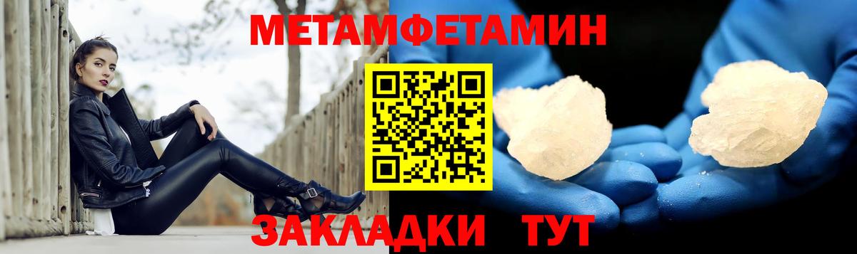 Amphetamine Розовый Ступино