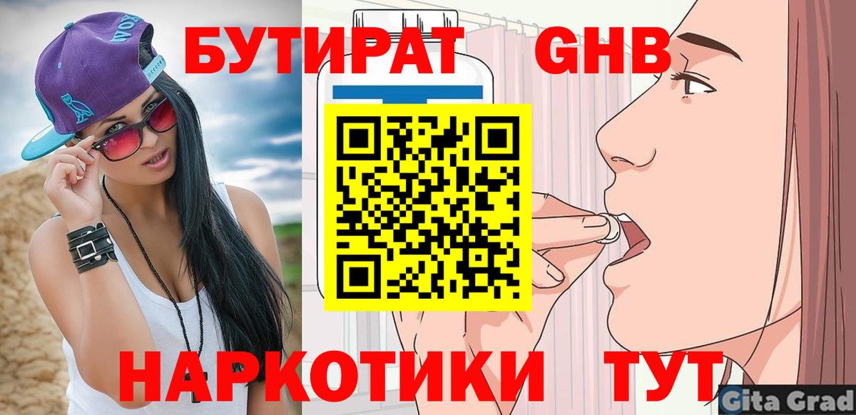 COCAIN  А ПВП СОЛЬ   Ступино  Гашиш  ГЕРОИН  Вход с VPN  Конопля  Меф МЯУ МЯУ кристаллы 