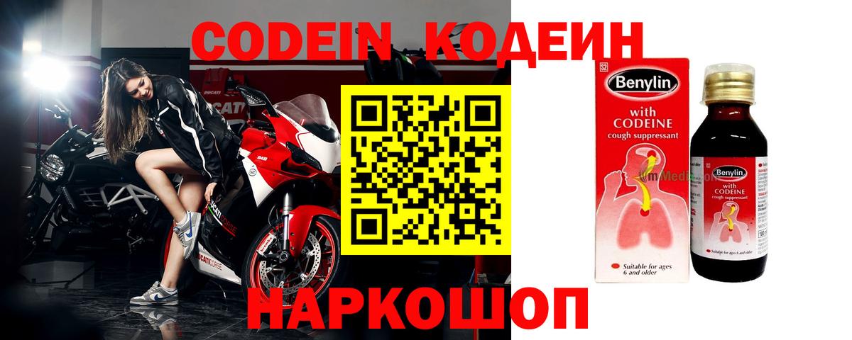 НБОМе Ступино