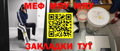 бутик Лесосибирск