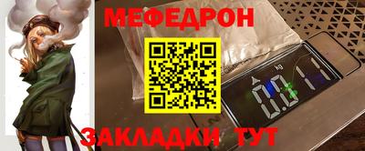 ешки Ливны