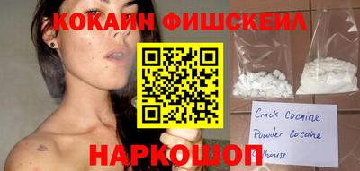 бутик Лесосибирск