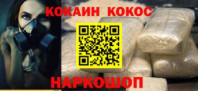 бутик Лесосибирск