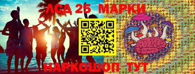 синтетический гашиш Ликино-Дулёво