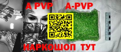 бутик Лесосибирск