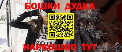 бутик Лесосибирск