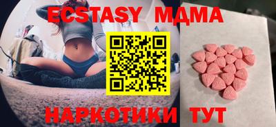 бутик Лесосибирск