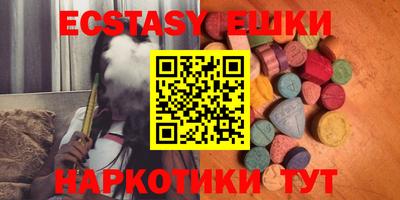 синтетический гашиш Ликино-Дулёво