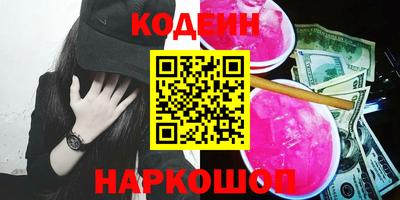 бутик Лесосибирск