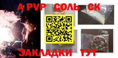 ешки Ливны