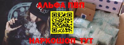синтетический гашиш Ликино-Дулёво