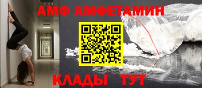бутик Лесосибирск