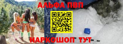 бутик Лесосибирск