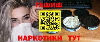 синтетический гашиш Ликино-Дулёво