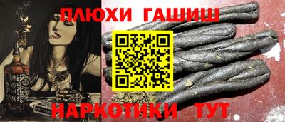 синтетический гашиш Ликино-Дулёво