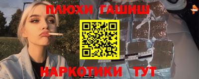 ешки Ливны