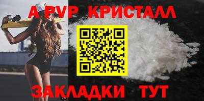ешки Ливны