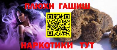 синтетический гашиш Ликино-Дулёво