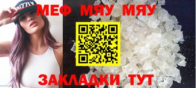 ешки Ливны
