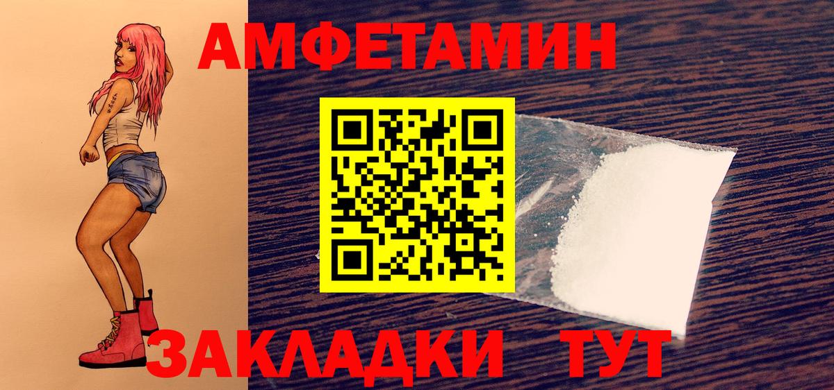 Первитин пудра Ступино