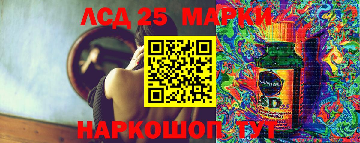 Марки NBOMe 1,5мг  Вход с VPN  Ступино  Марки NBOMe 1,5мг 