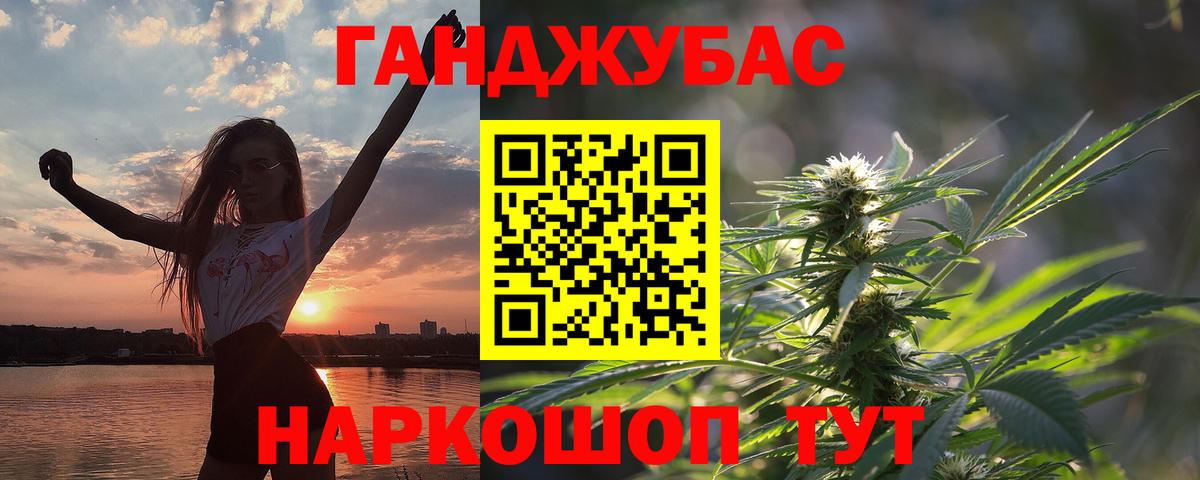 Ступино  МАРИХУАНА семена  Конопля план  Вход с VPN  Бошки марихуана сатива 