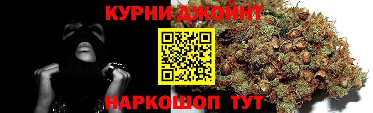 Шишки марихуана тримм Ступино